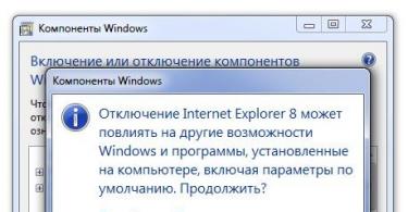 Установка Internet Explorer Установка explorer 11